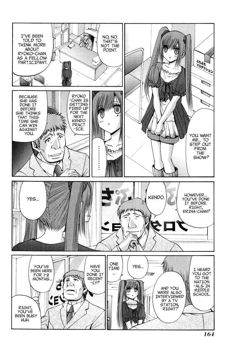 Bamboo Blade Chapter 101.7 page 13 - Chapter 101.7: Ura And Ume 7