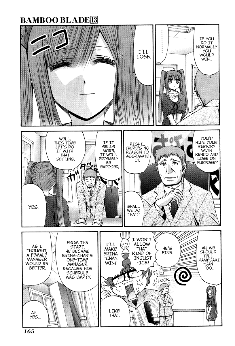 Bamboo Blade Chapter 101.7 page 14 - Chapter 101.7: Ura And Ume 7