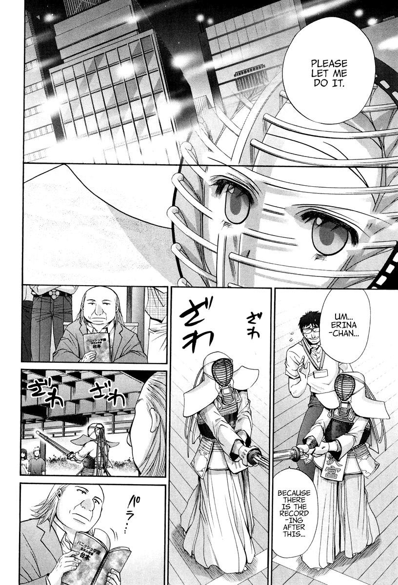 Bamboo Blade Chapter 101.7 page 19 - Chapter 101.7: Ura And Ume 7
