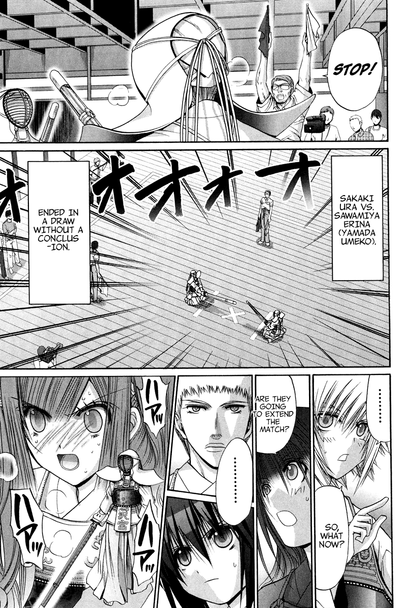 Bamboo Blade Chapter 101.7 page 2 - Chapter 101.7: Ura And Ume 7