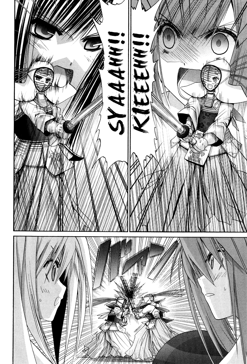Bamboo Blade Chapter 101.7 page 22 - Chapter 101.7: Ura And Ume 7