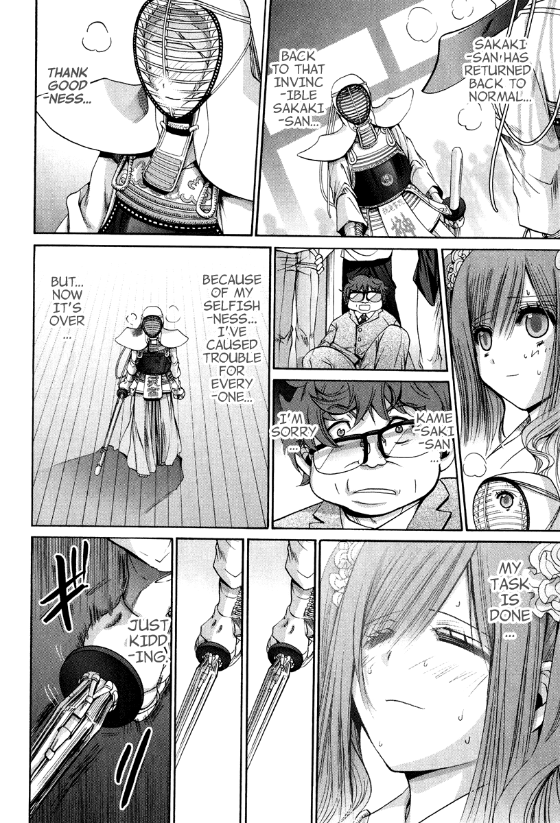 Bamboo Blade Chapter 101.7 page 3 - Chapter 101.7: Ura And Ume 7