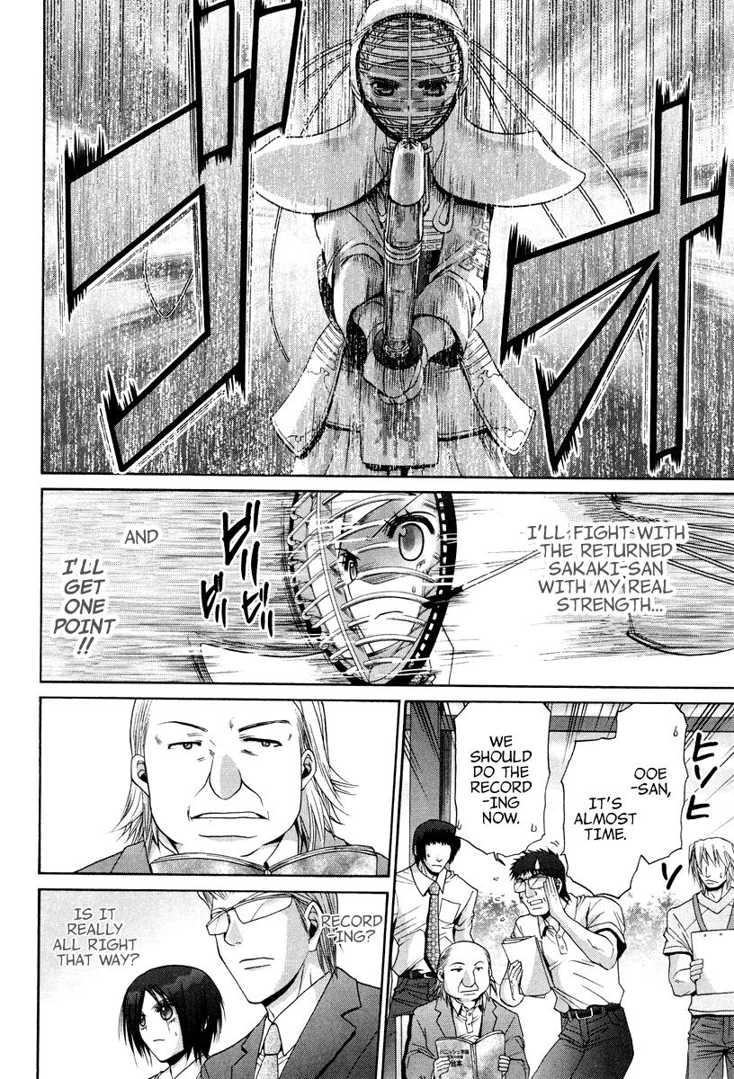 Bamboo Blade Chapter 101.7 page 5 - Chapter 101.7: Ura And Ume 7