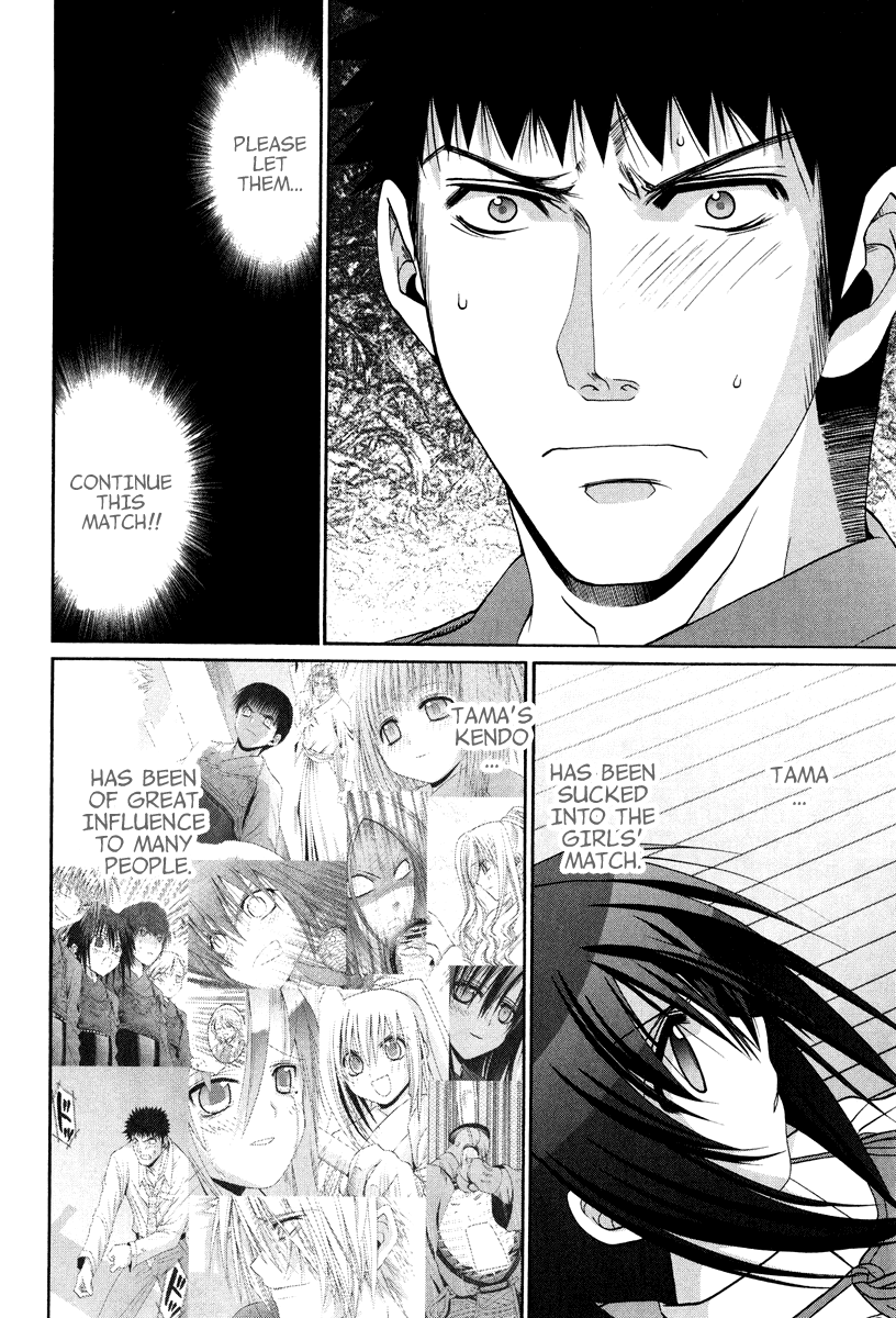 Bamboo Blade Chapter 101.7 page 7 - Chapter 101.7: Ura And Ume 7