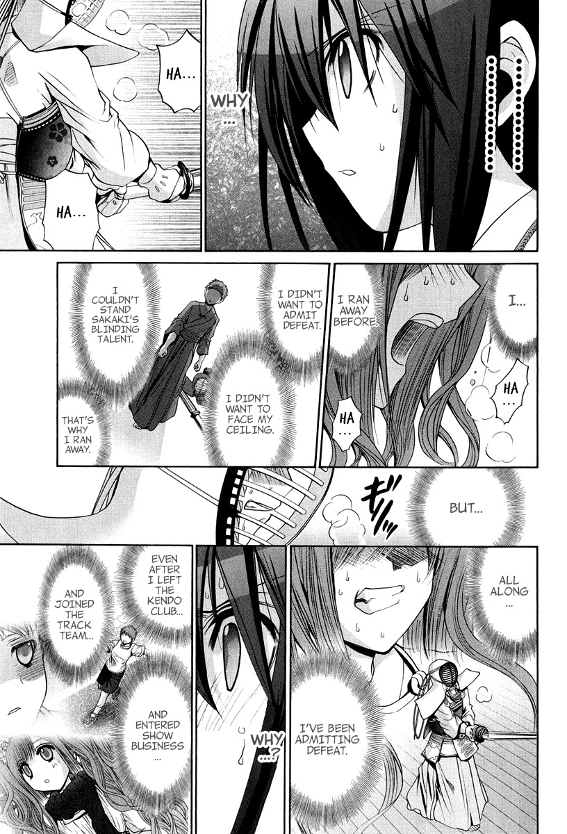 Bamboo Blade Chapter 101.8 page 16 - Chapter 101.8: Ura And Ume 8