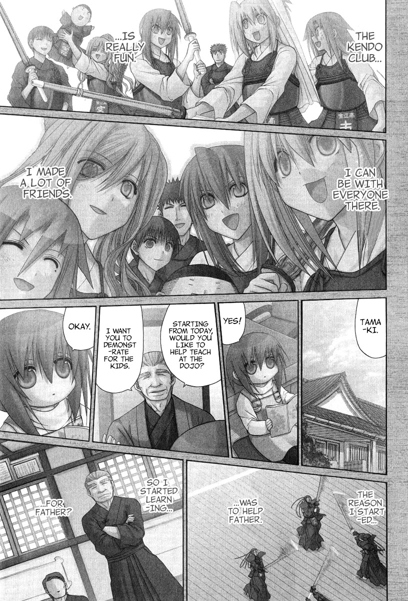 Bamboo Blade Chapter 101.8 page 3 - Chapter 101.8: Ura And Ume 8