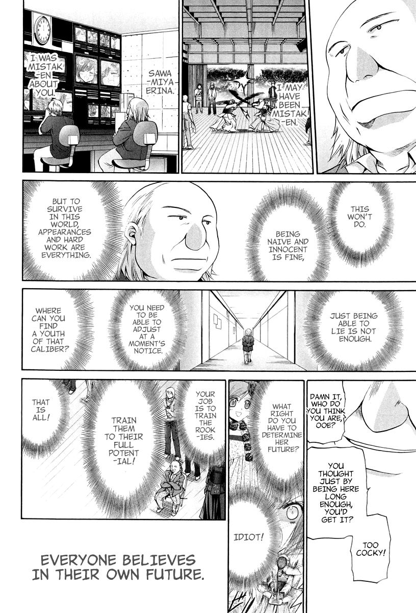 Bamboo Blade Chapter 101.8 page 31 - Chapter 101.8: Ura And Ume 8