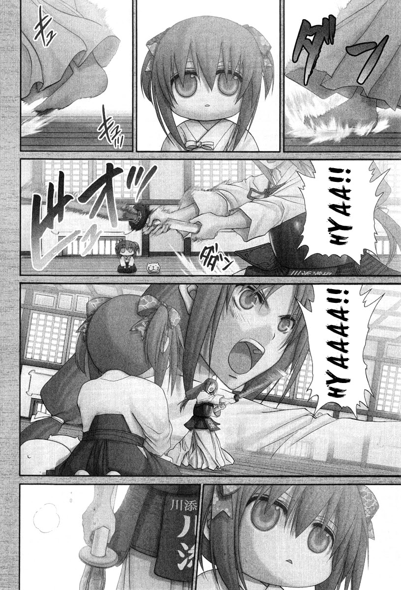 Bamboo Blade Chapter 101.8 page 4 - Chapter 101.8: Ura And Ume 8