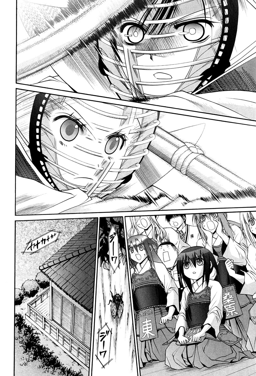 Bamboo Blade Chapter 101.8 page 41 - Chapter 101.8: Ura And Ume 8