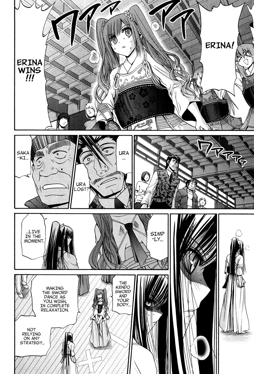 Bamboo Blade Chapter 101.8 page 43 - Chapter 101.8: Ura And Ume 8