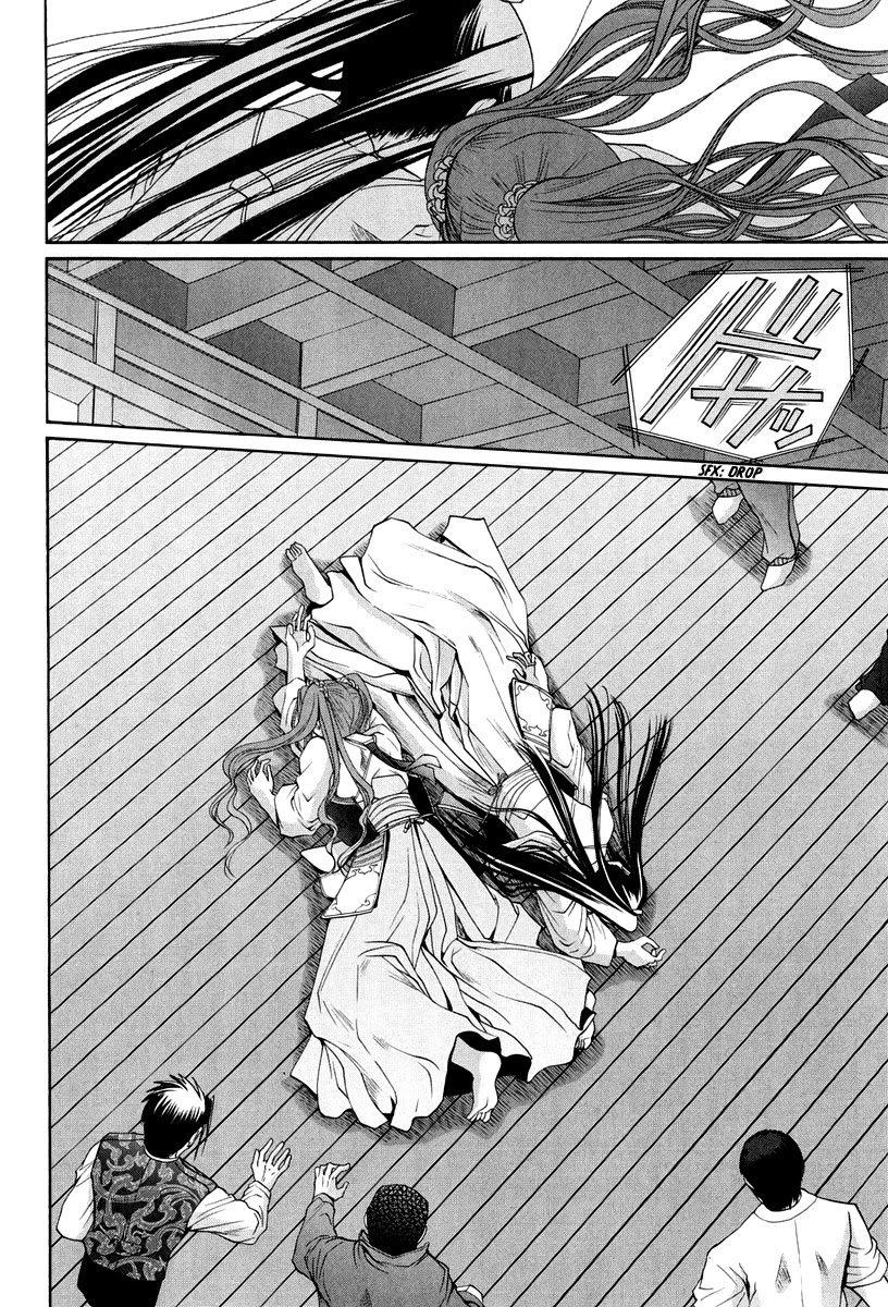 Bamboo Blade Chapter 101.8 page 45 - Chapter 101.8: Ura And Ume 8