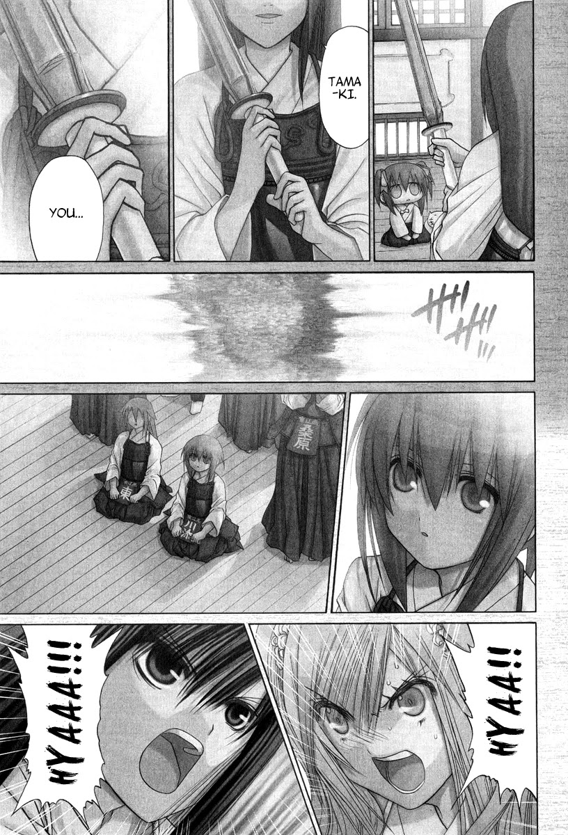 Bamboo Blade Chapter 101.8 page 5 - Chapter 101.8: Ura And Ume 8