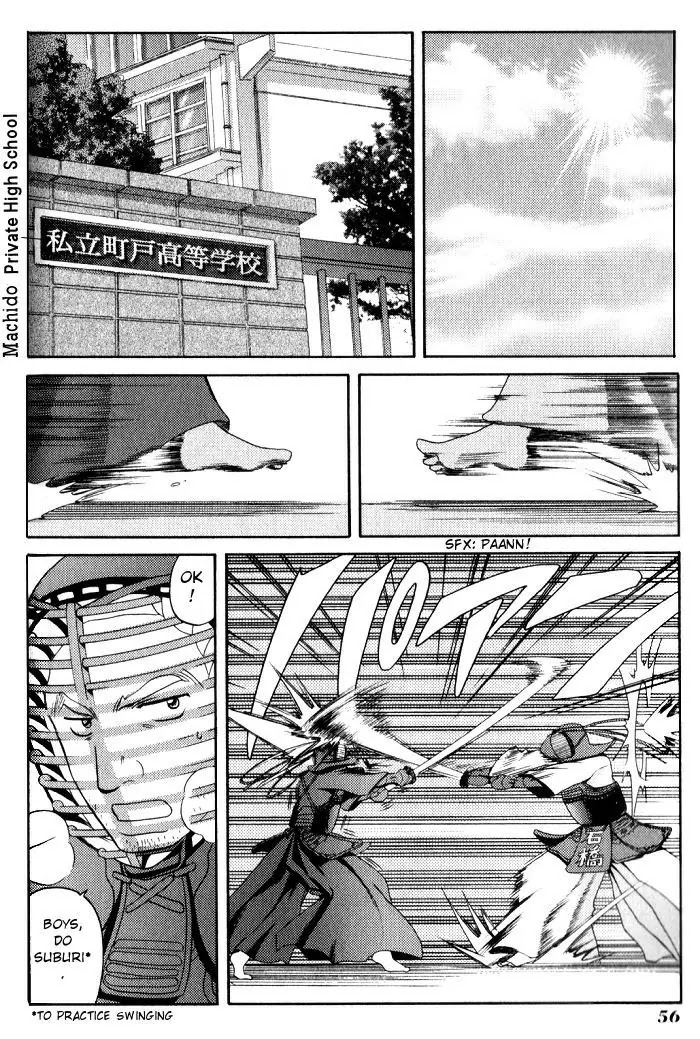 Bamboo Blade Chapter 13 page 10 - Chapter 13: Miya Miya & A Pangolin