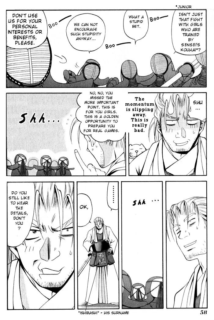 Bamboo Blade Chapter 13 page 12 - Chapter 13: Miya Miya & A Pangolin