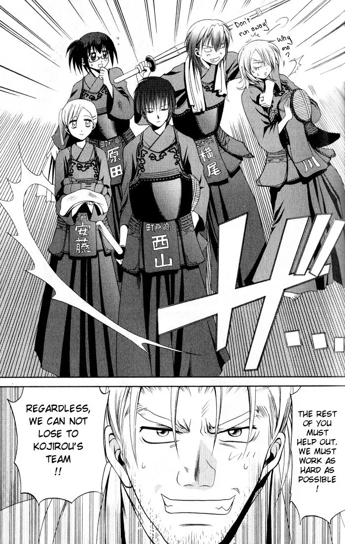Bamboo Blade Chapter 13 page 15 - Chapter 13: Miya Miya & A Pangolin