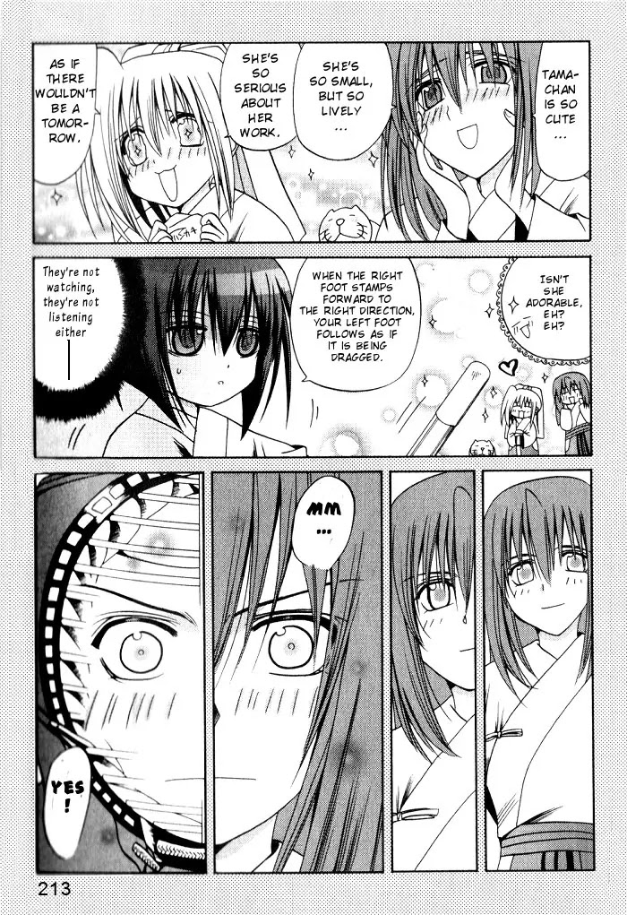 Bamboo Blade Chapter 20 page 15 - Chapter 20: Saya & Nishiyama Karen