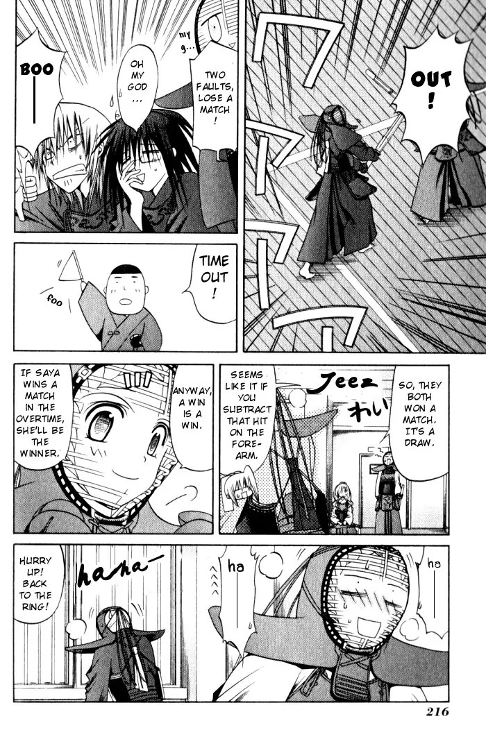 Bamboo Blade Chapter 20 page 18 - Chapter 20: Saya & Nishiyama Karen