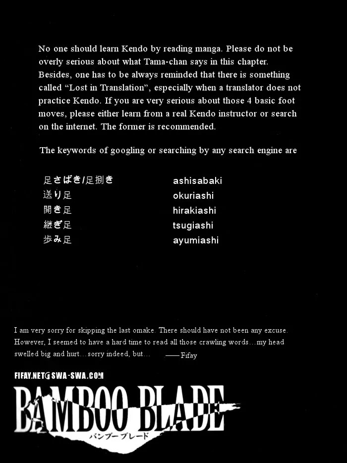 Bamboo Blade Chapter 20 page 21 - Chapter 20: Saya & Nishiyama Karen