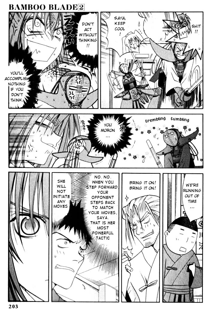 Bamboo Blade Chapter 20 page 5 - Chapter 20: Saya & Nishiyama Karen