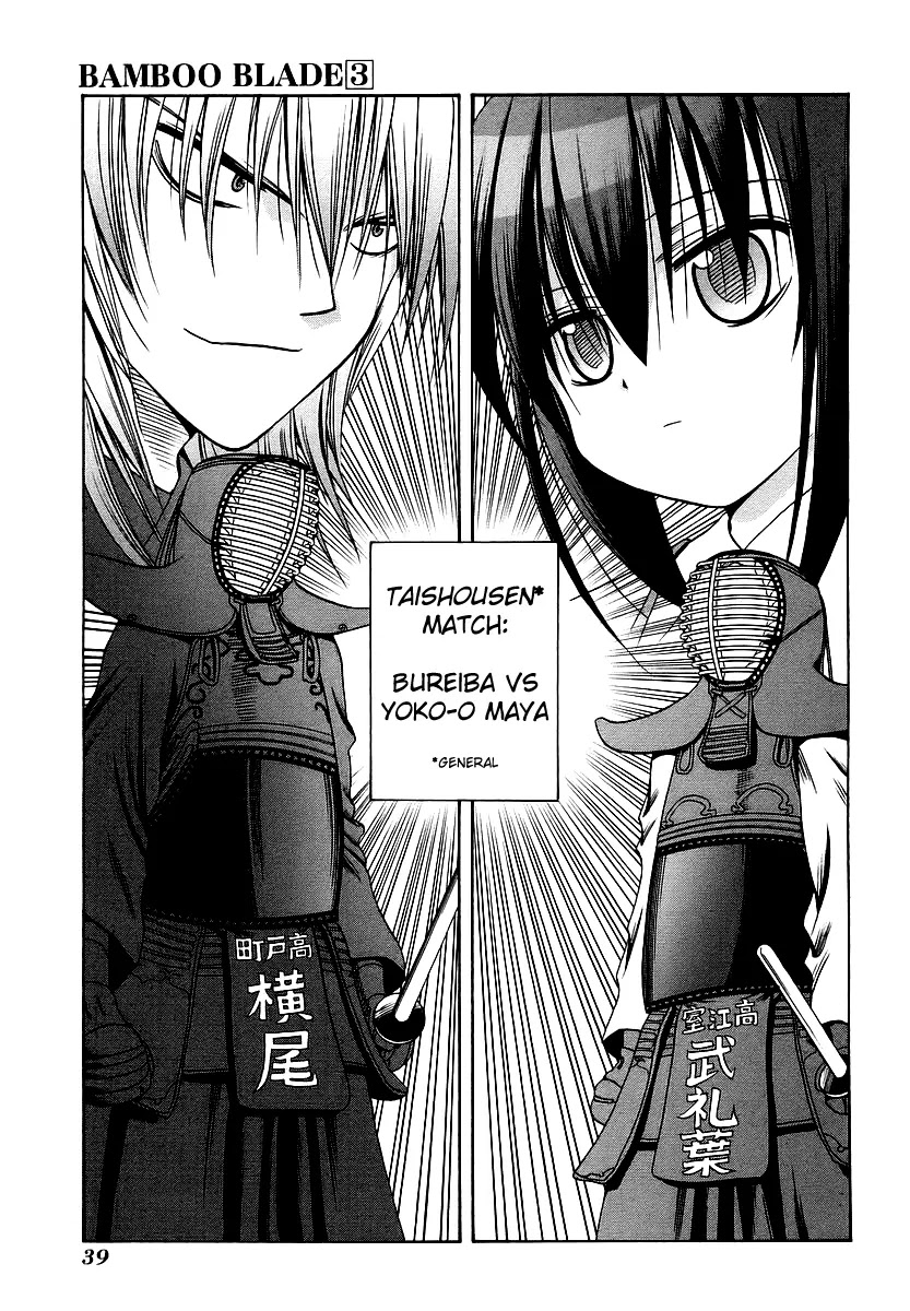 Bamboo Blade Chapter 22 page 16 - Chapter 22