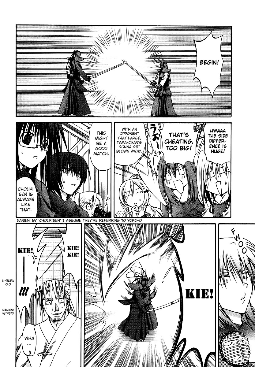 Bamboo Blade Chapter 22 page 17 - Chapter 22
