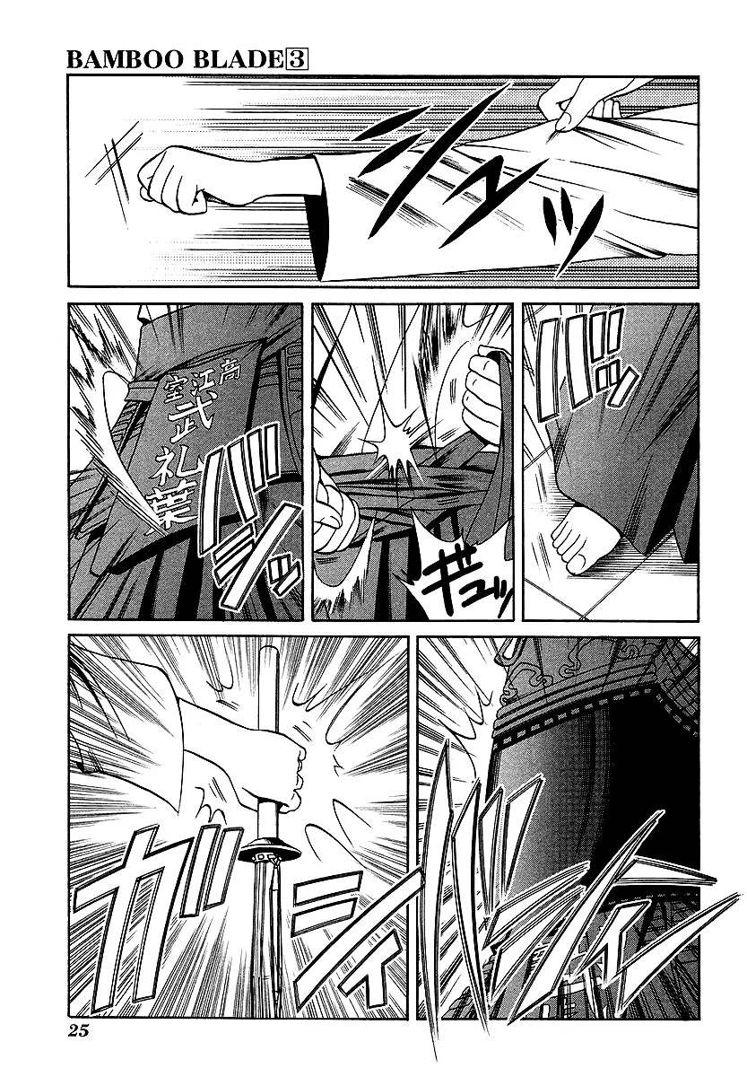 Bamboo Blade Chapter 22 page 2 - Chapter 22