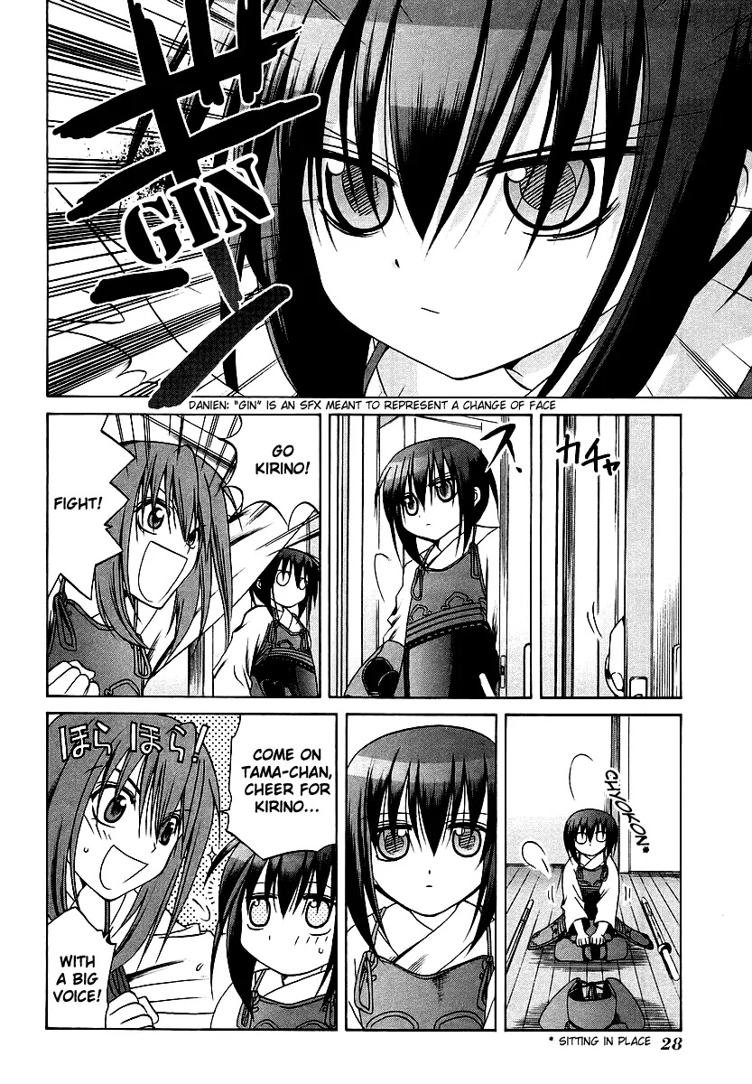 Bamboo Blade Chapter 22 page 5 - Chapter 22