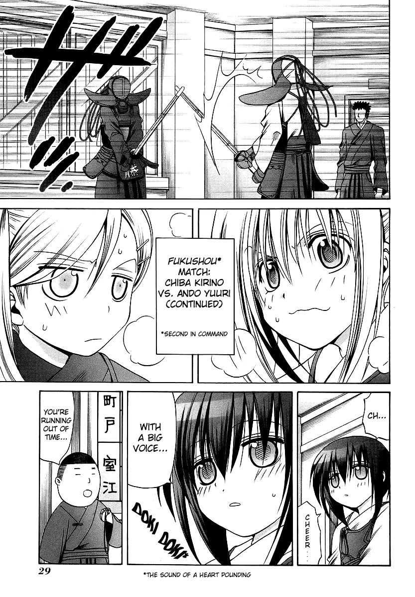 Bamboo Blade Chapter 22 page 6 - Chapter 22