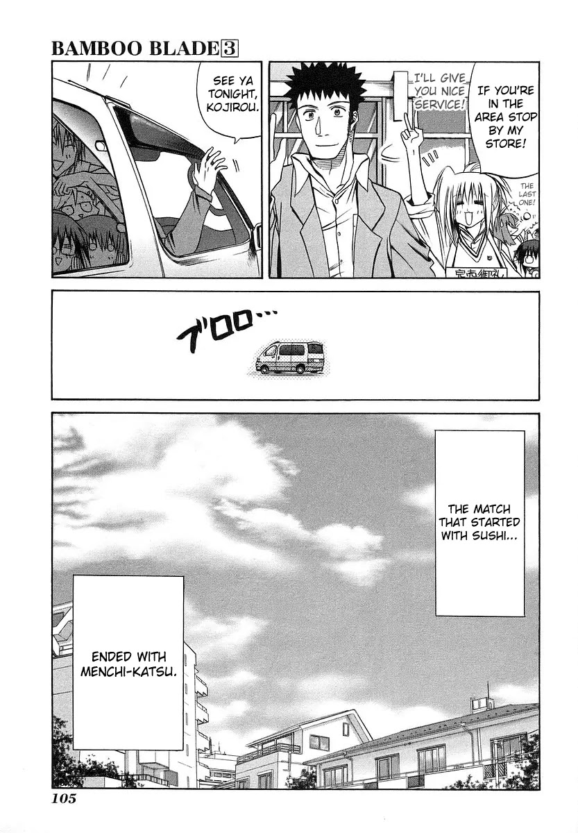 Bamboo Blade Chapter 25 page 16 - Chapter 25: Tamaki and the Rank of Fire