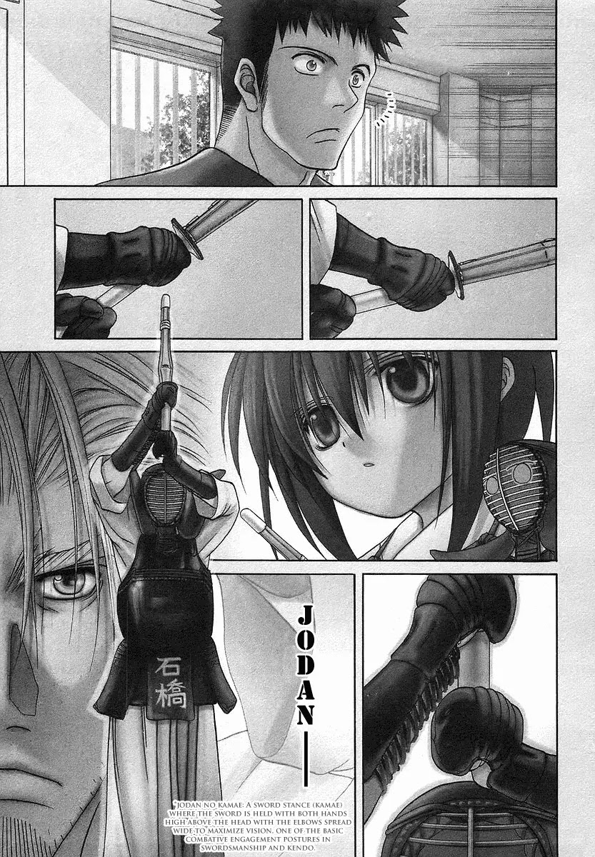 Bamboo Blade Chapter 25 page 2 - Chapter 25: Tamaki and the Rank of Fire