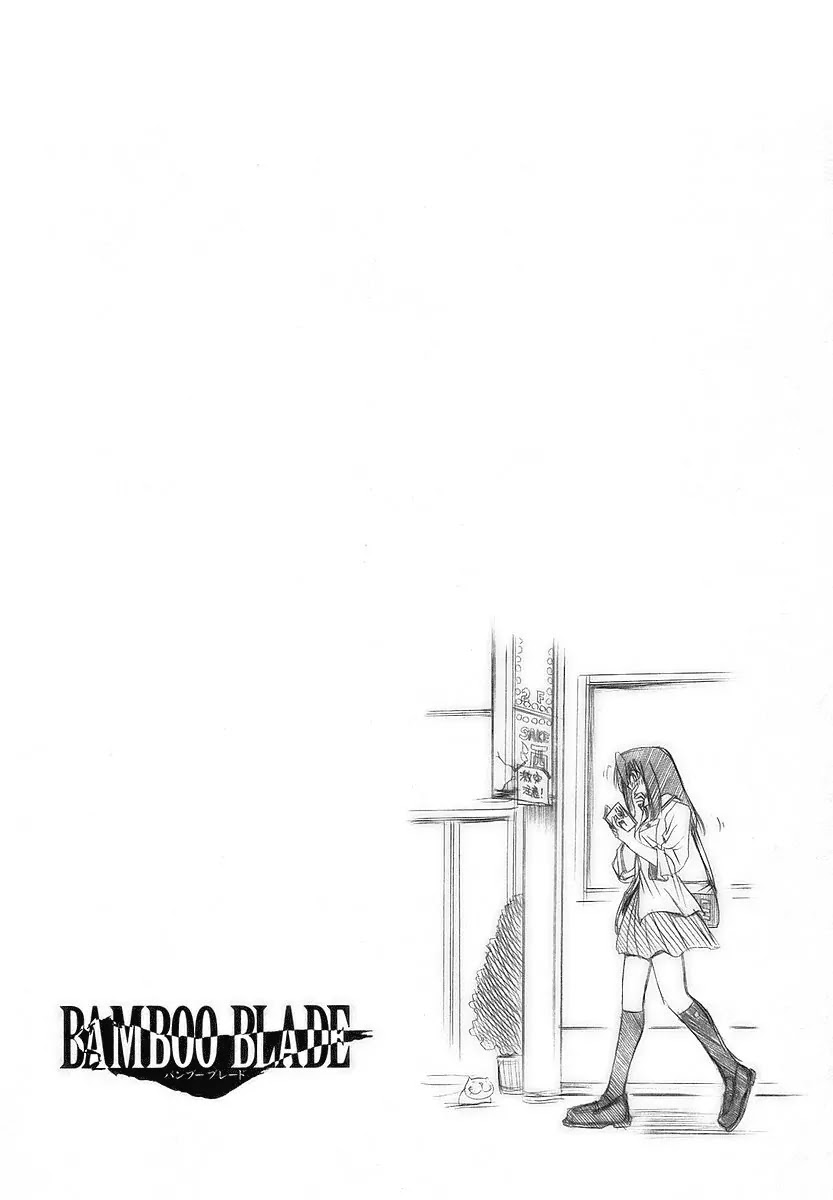 Bamboo Blade Chapter 25 page 23 - Chapter 25: Tamaki and the Rank of Fire