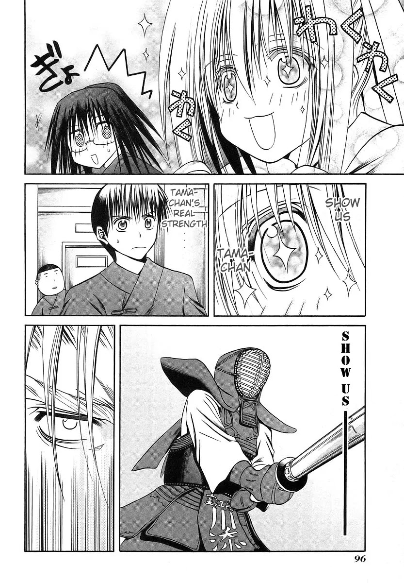 Bamboo Blade Chapter 25 page 7 - Chapter 25: Tamaki and the Rank of Fire