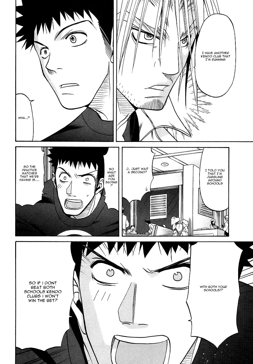 Bamboo Blade Chapter 26 page 7 - Chapter 26: Roasted Tuna and White Tuna