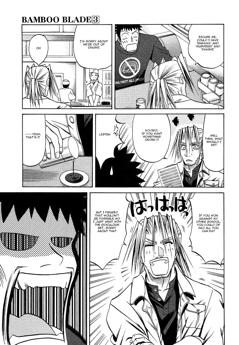 Bamboo Blade Chapter 26 page 8 - Chapter 26: Roasted Tuna and White Tuna