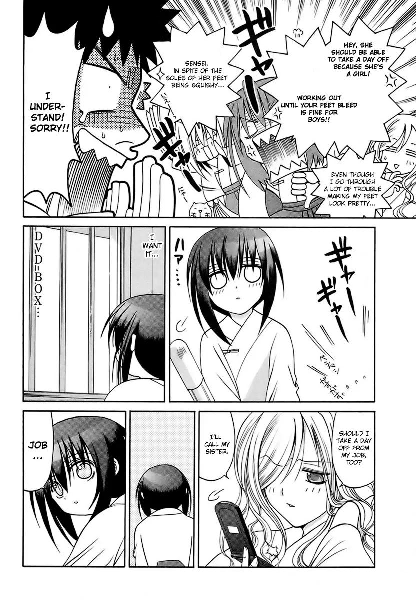 Bamboo Blade Chapter 27 page 10 - Chapter 27: Tamaki and The Job