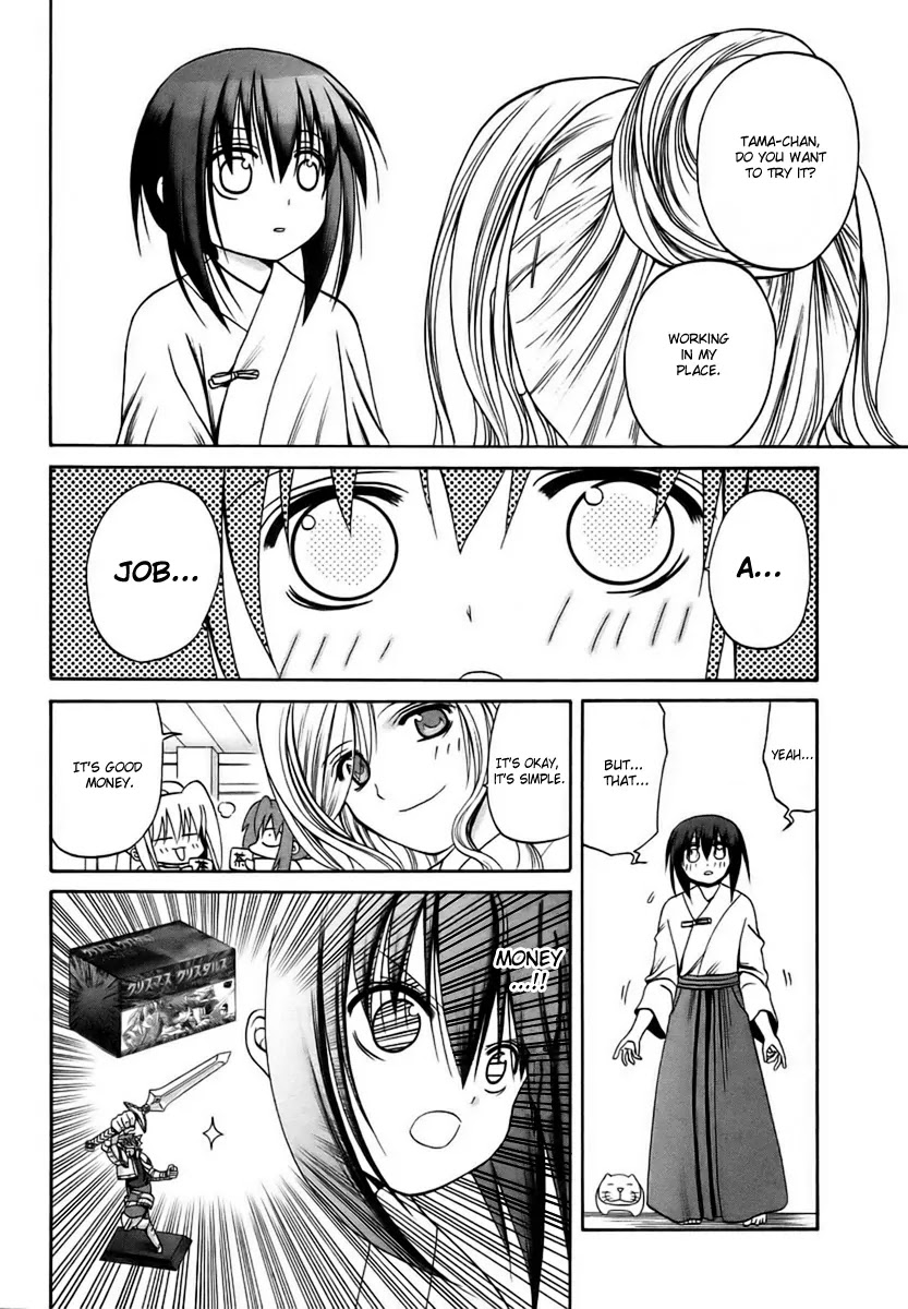 Bamboo Blade Chapter 27 page 12 - Chapter 27: Tamaki and The Job