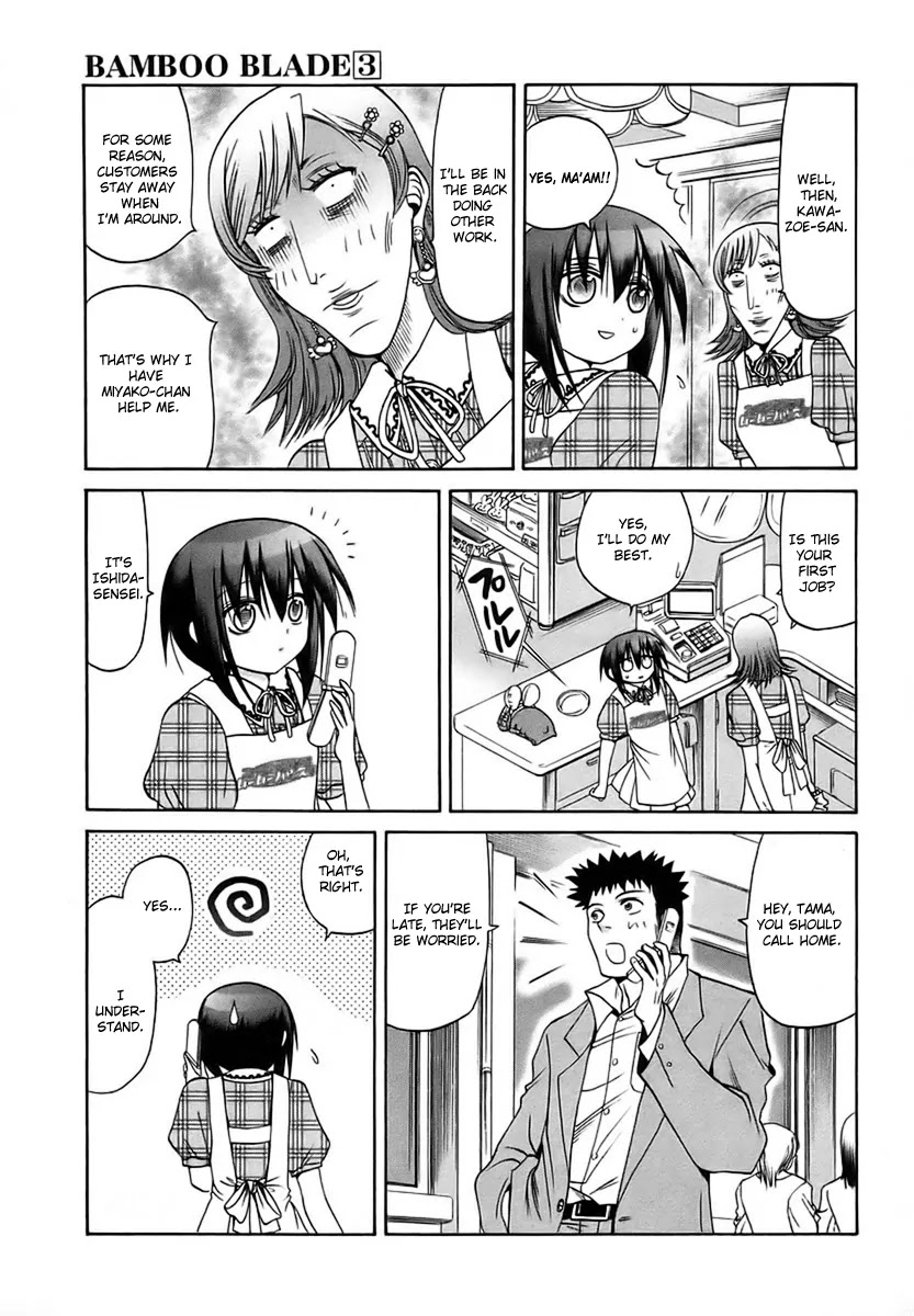 Bamboo Blade Chapter 27 page 17 - Chapter 27: Tamaki and The Job