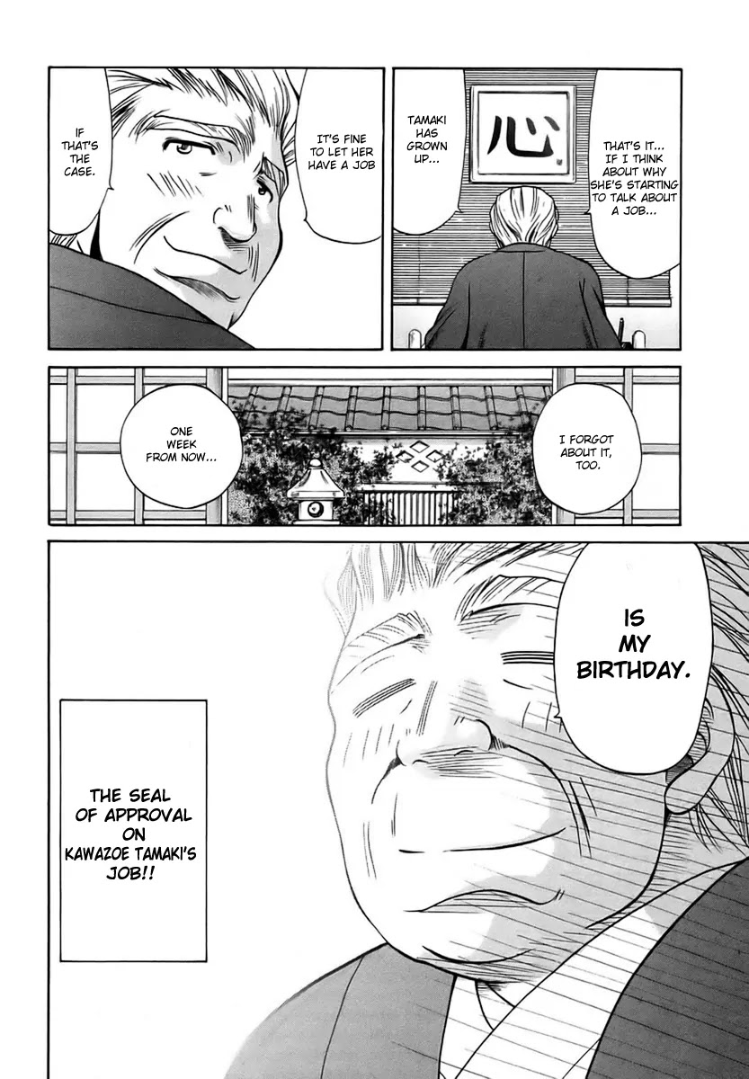 Bamboo Blade Chapter 27 page 20 - Chapter 27: Tamaki and The Job