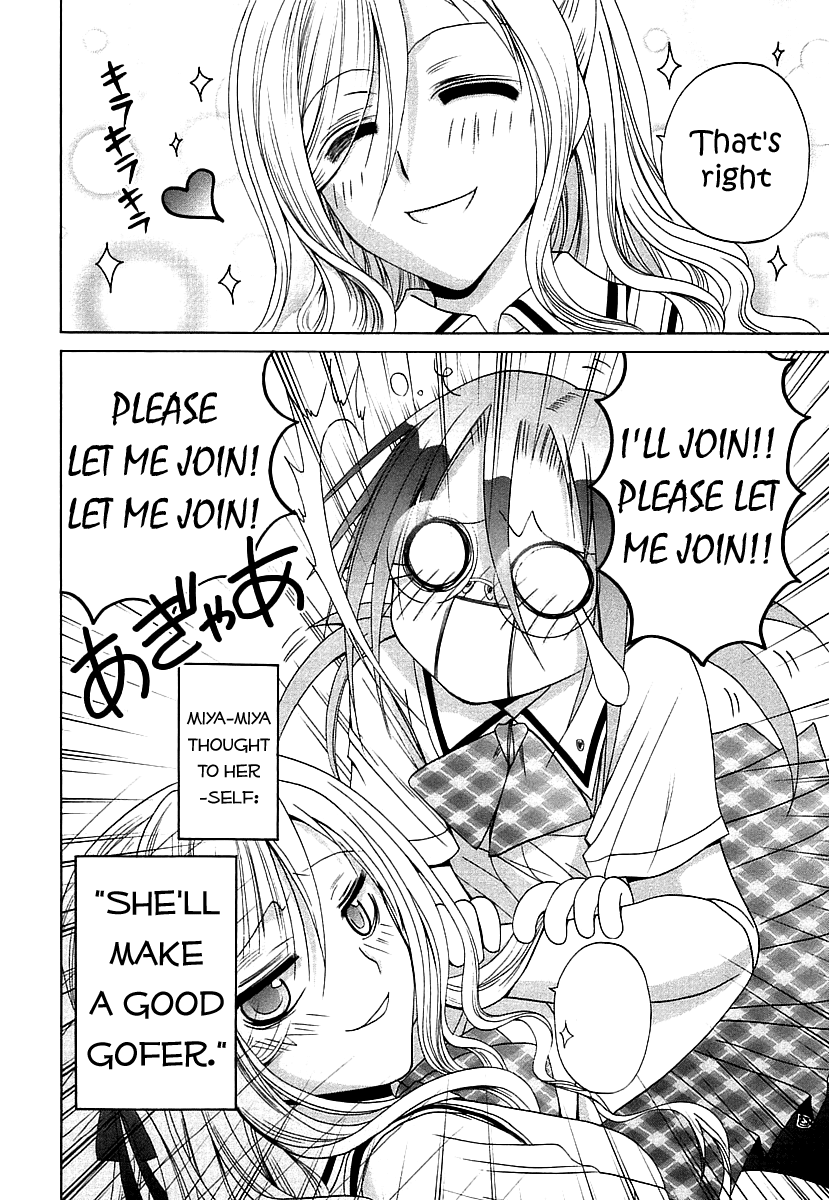 Bamboo Blade Chapter 45 page 20 - Chapter 45: Sa-chan or Satorin