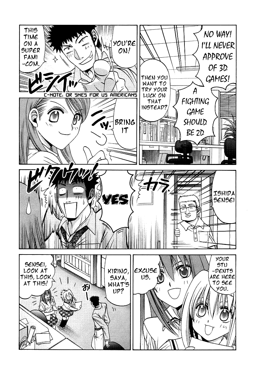 Bamboo Blade Chapter 45 page 4 - Chapter 45: Sa-chan or Satorin