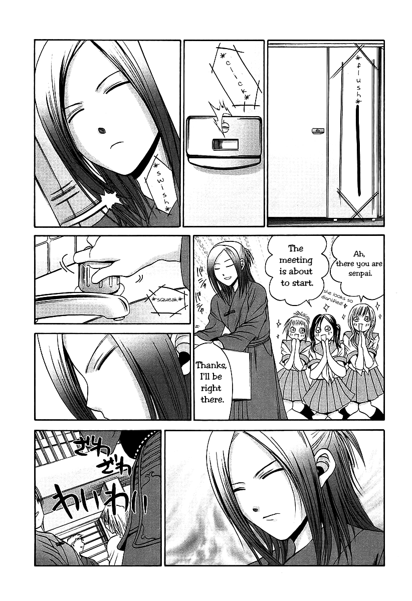 Bamboo Blade Chapter 49 page 10 - Chapter 49: Tamaki and the Parking Lot