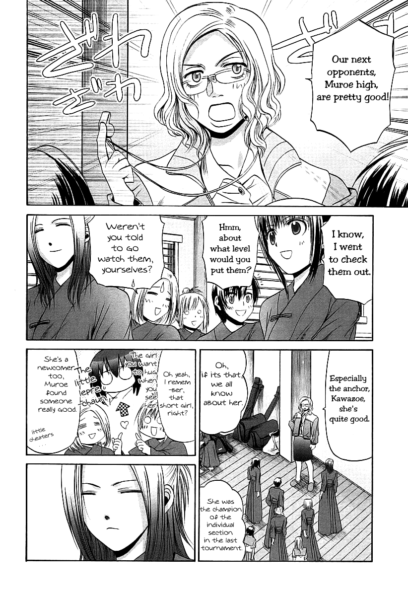 Bamboo Blade Chapter 49 page 11 - Chapter 49: Tamaki and the Parking Lot