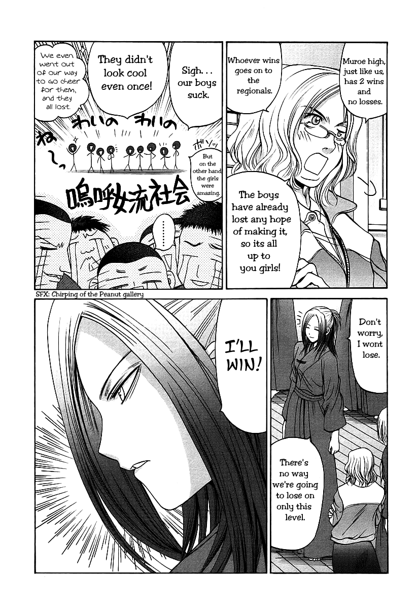 Bamboo Blade Chapter 49 page 12 - Chapter 49: Tamaki and the Parking Lot