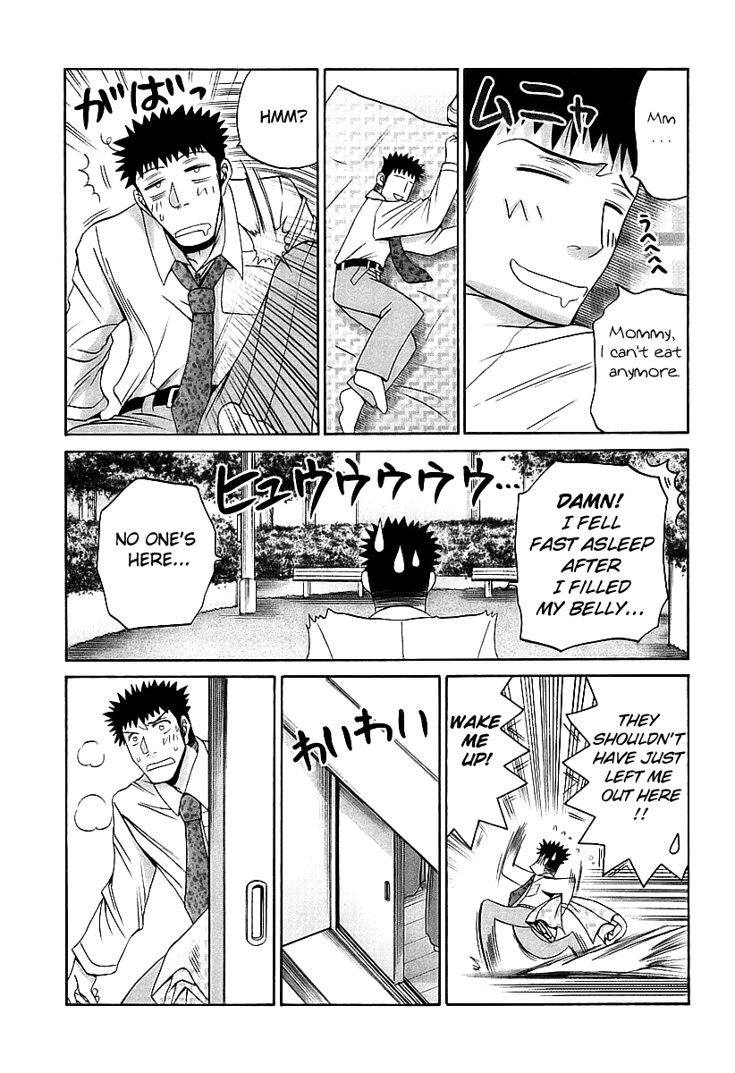 Bamboo Blade Chapter 49 page 14 - Chapter 49: Tamaki and the Parking Lot