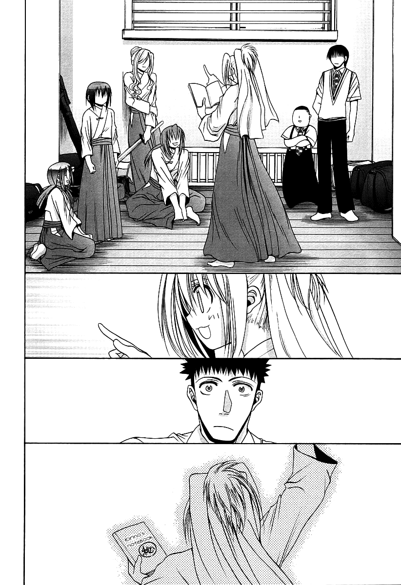 Bamboo Blade Chapter 49 page 15 - Chapter 49: Tamaki and the Parking Lot