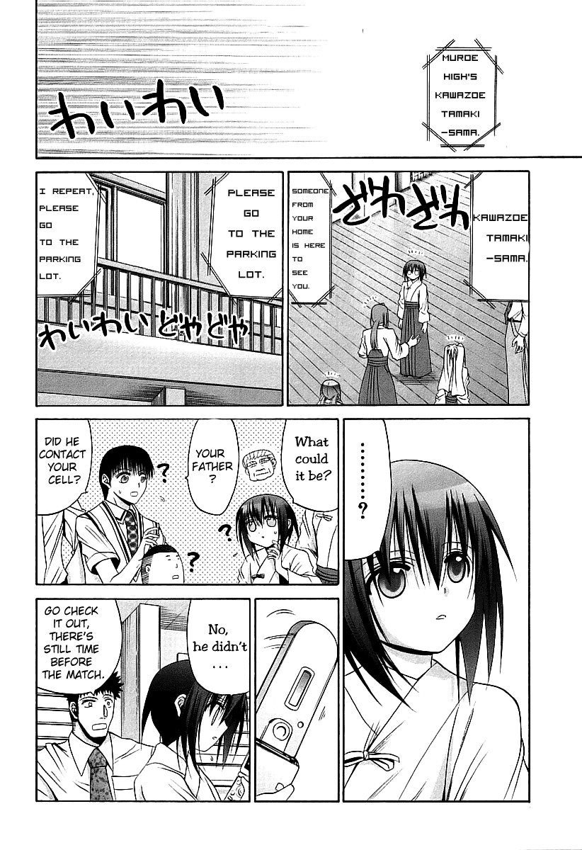 Bamboo Blade Chapter 49 page 17 - Chapter 49: Tamaki and the Parking Lot