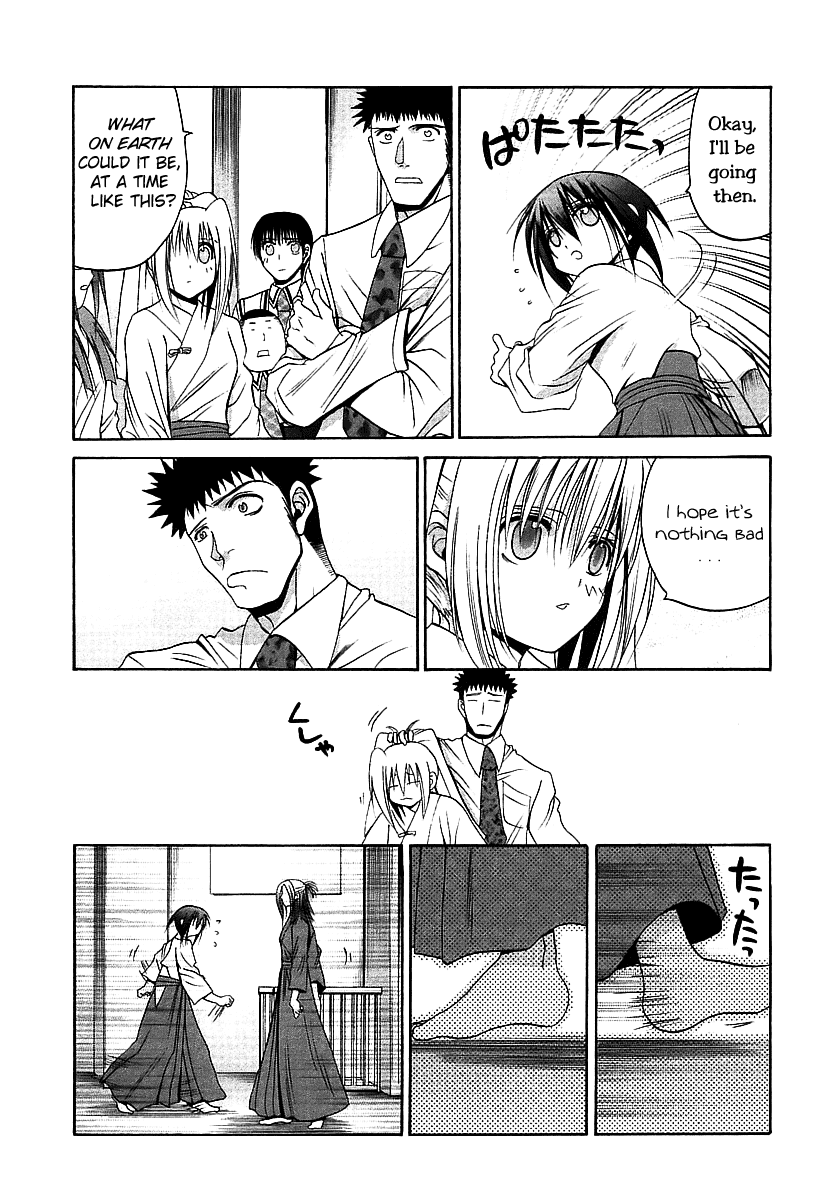 Bamboo Blade Chapter 49 page 18 - Chapter 49: Tamaki and the Parking Lot