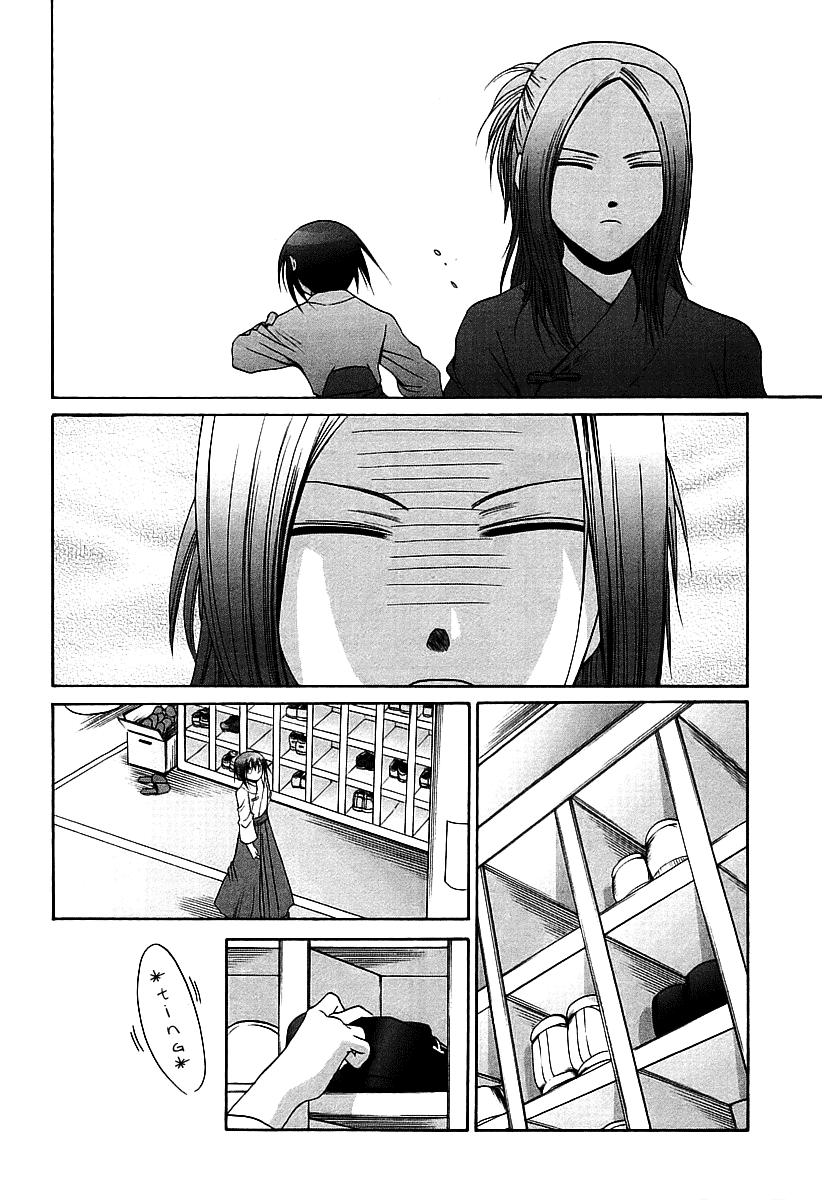 Bamboo Blade Chapter 49 page 19 - Chapter 49: Tamaki and the Parking Lot