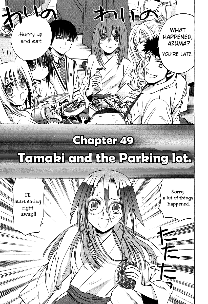 Bamboo Blade Chapter 49 page 4 - Chapter 49: Tamaki and the Parking Lot