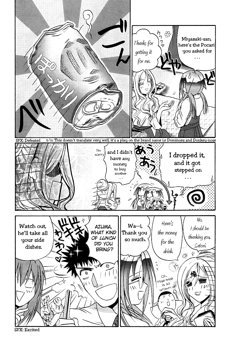 Bamboo Blade Chapter 49 page 5 - Chapter 49: Tamaki and the Parking Lot